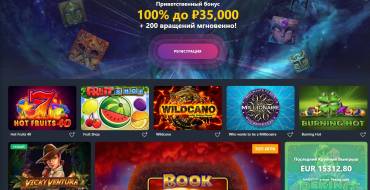 100% on the first deposit + 200 free spins in Buran: 