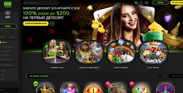 Starting package up to 1500 EUR from Casino 888: 