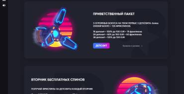 Beem Casino: Бонусы