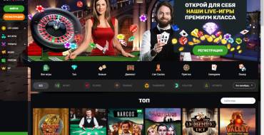 Betamo Casino: Онлайн-казино Бетамо