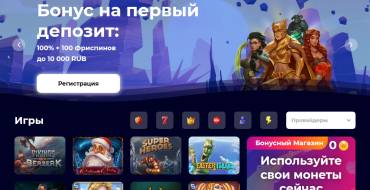 Cosmic Slot Casino: Онлайн-казино CosmicSlot