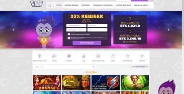 CryptoWild casino: Игры