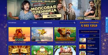 Fartu ru casino: Фартовое казино