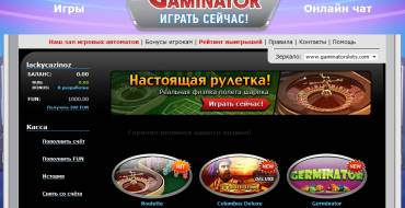 Gaminator Slots casino: Азартные игры казино