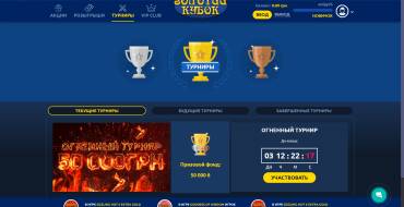 Gold-Cup Casino: Турниры