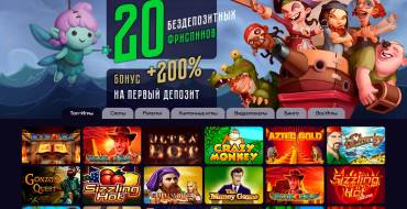 GoldCup casino: Бонусы