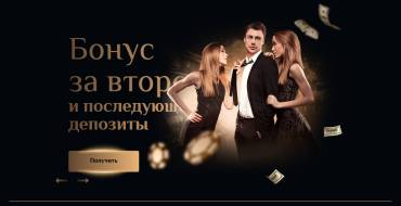 Golden Bridge casino: Онлайн-казино Голден Бридж