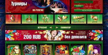 HiWager Casino: Оформление