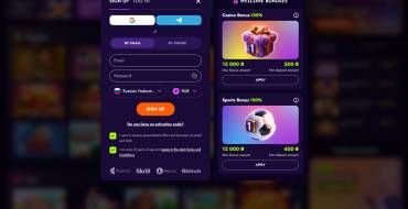 Irwin Casino: Регистрация