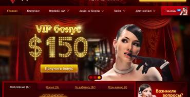 Jackpot Club casino: 