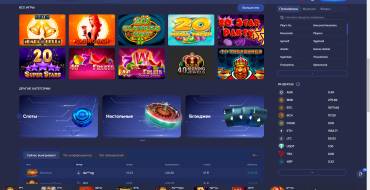 Legzo Casino: Игры