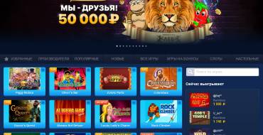 Lev Casino: Казино Лев