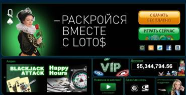 Lotos Casino: Главная страница