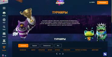 New Retro Casino: Турниры