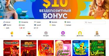 Pelican Casino: Онлайн-казино Пеликан