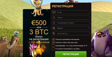 Playamo casino: Депозиты