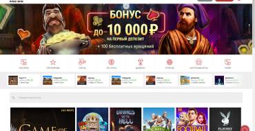 Red PingWin casino: Онлайн-казино Red PingWin