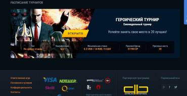 Reel Emperor casino: Турниры