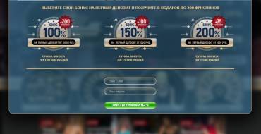 Rox casino: Бонусы казино рокс