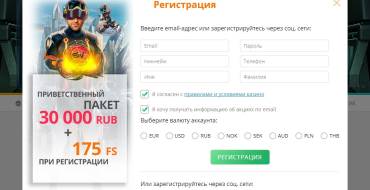 Slot V casino: Вход и регистрация в Slot V com (Анкета)