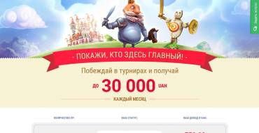 Slotoking casino: Турниры