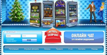 Slotozal casino: Главная страница