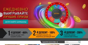 Superlines casino: Игры