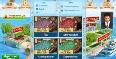 TreasuryIsland casino: Игры казино