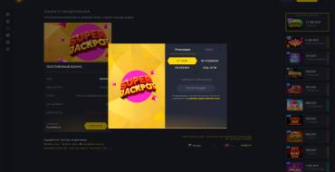 Turbo Casino: Регистрация