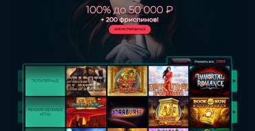 Vesper Casino: Казино Веспер