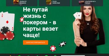 VIP Club Casino: Дизайн