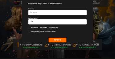 VIP Club Casino: Регистрация