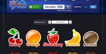 Volcano VIP casino: Поощрительная программа