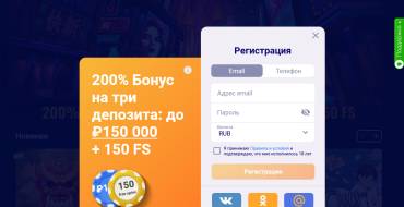 Volta Casino: Регистрация