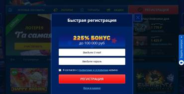 Vostok Casino (RV Casino): Регистрация