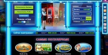 Vulkan 24 Casino: Азартные игры