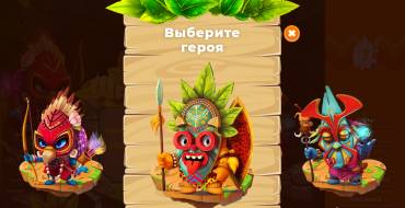 Wazamba casino: Герои