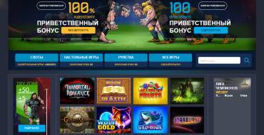 Webbyslot casino: Игровые автоматы Webby Slot