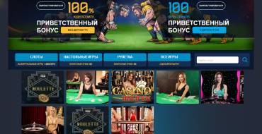 Webbyslot casino: Лайв казино ВеббиСлот