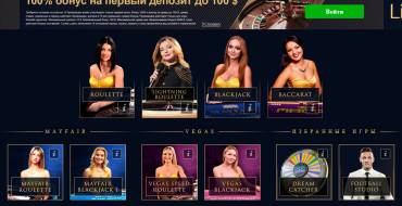 William Hill casino: Live игры