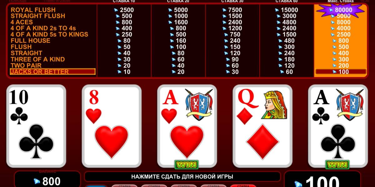 Видео-пекер 4 of a Kind Bonus Poker