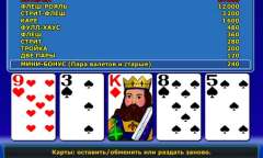 Онлайн слот American Poker II – The Legend играть
