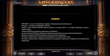 Aristocats: Правила