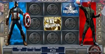 Captain America – The First Avenger: Бонусная игра