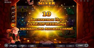 Dynamite Miner: Фриспины и/или респины