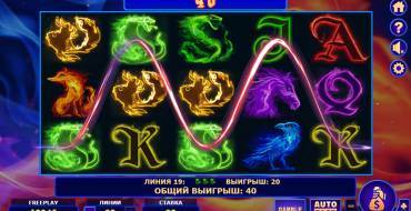 Fire Queen_: Выигрыш