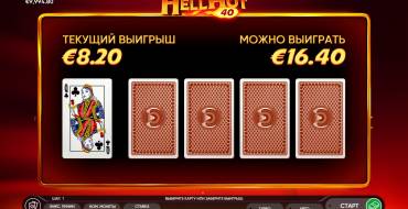 Hell Hot 40: Риск-игра