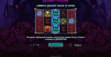 House of Doom: Уникальные функции