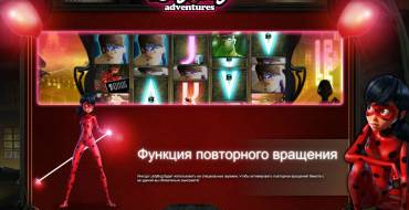 Ladybug Adventures: Повторные спины