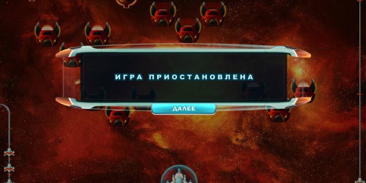 Игровой автомат Max Damage and the Alien Attack